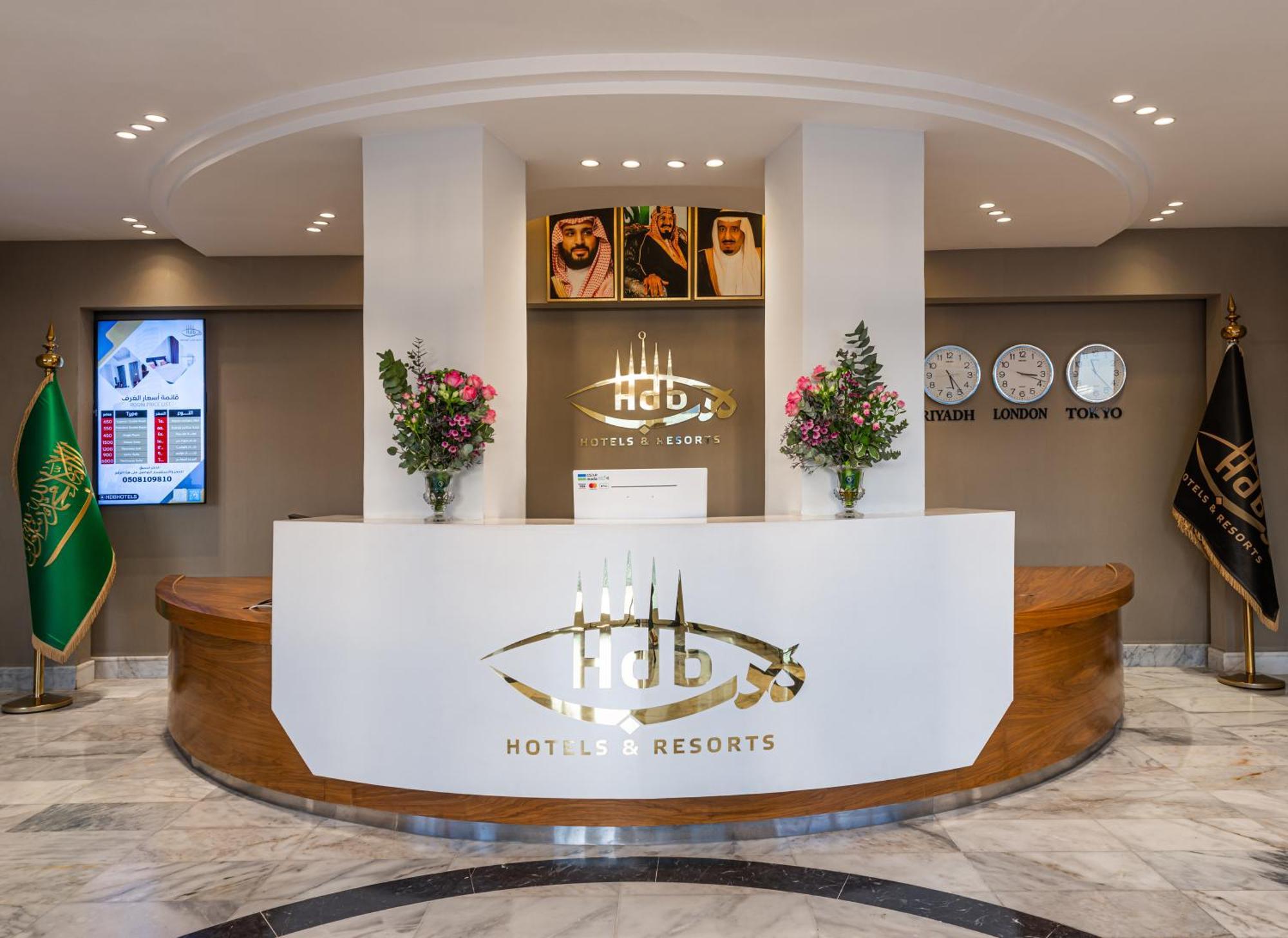Hdb Al Sahafa Hotel Riyadh Exterior photo